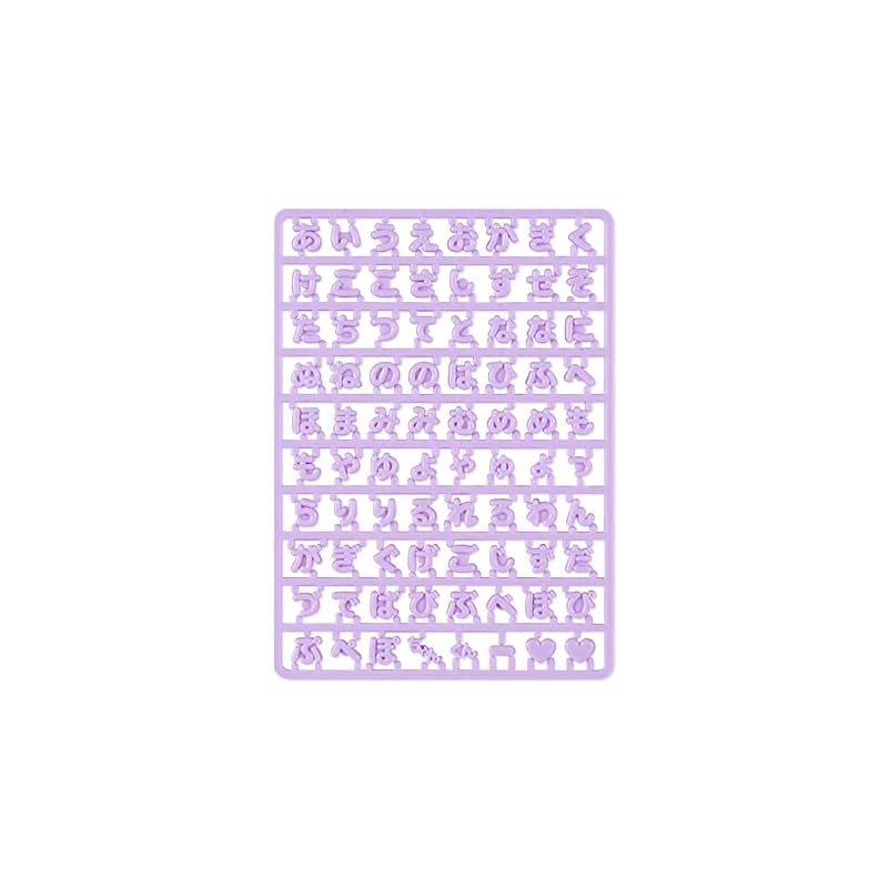 SANRIO Custom Letter Parts (Maipachirun Series) Purple 208752