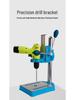 Multifunctional Drill To Drill Press Universal Stand Set