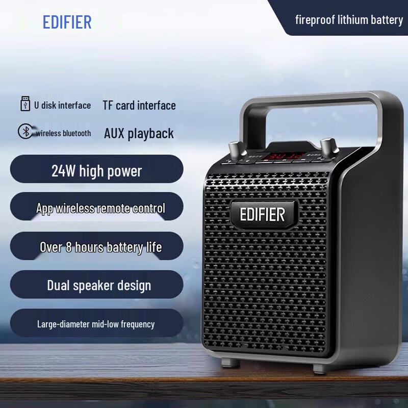 

Edifier PP205 Portable Bluetooth Karaoke Speaker