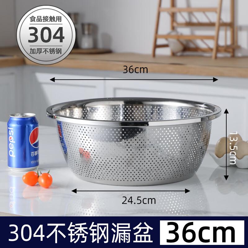 Nai Duo Stainless Steel Multi-Purpose Kitchen Strainer & Basin Set