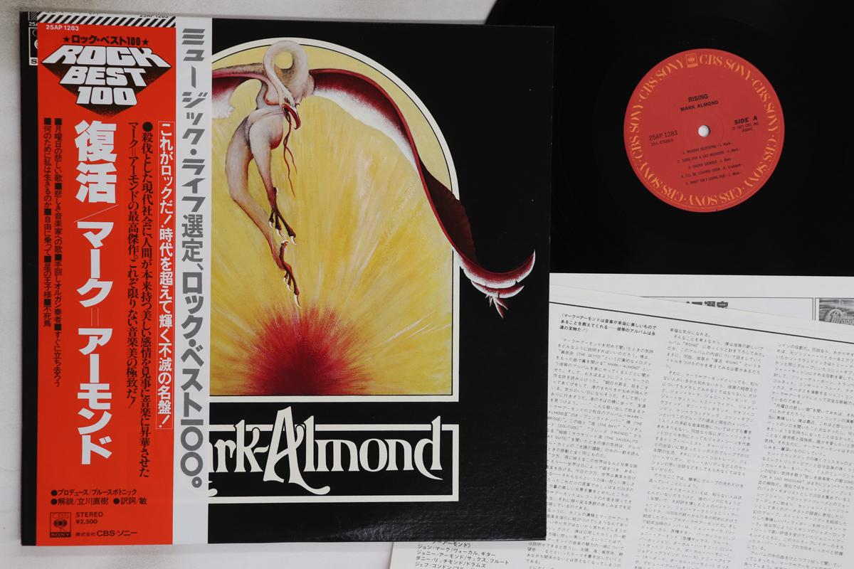 

LP Record MARK-ALMOND - Rising 25AP1283 CBS SONY 1978 Japan Obi Rock Used