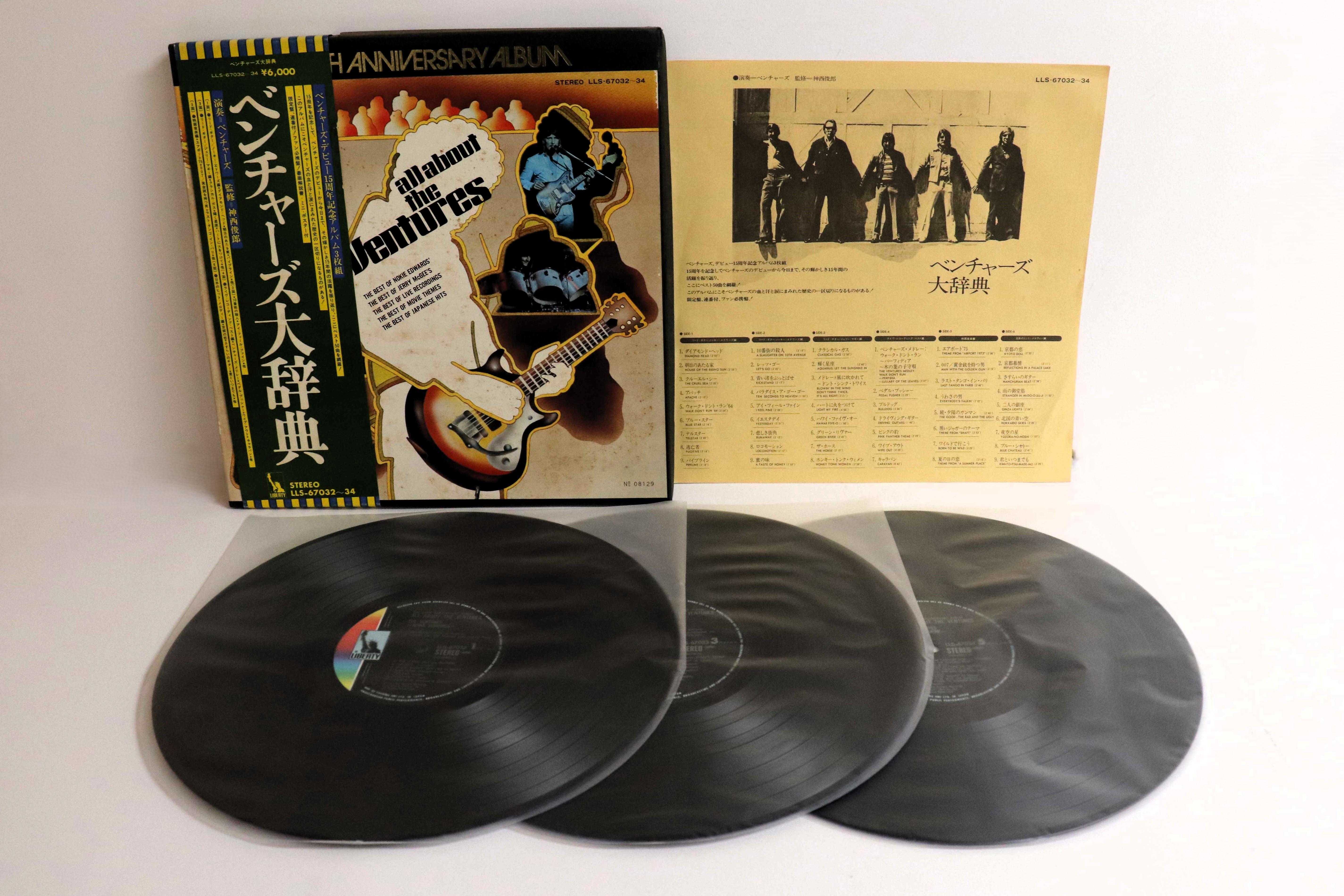 

LP Пластинка VENTURES - Всё о Ventures (15-я годовщина LLS6703234 LIBERTY Япония Оби Рок Б/У