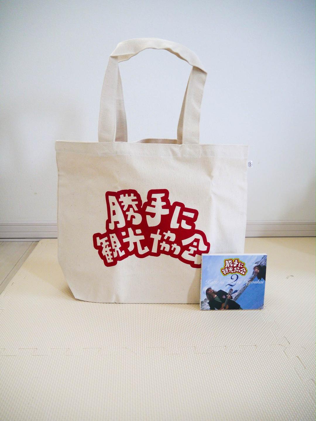 

[USED] Price reduction Miura Jun Katte Ni Tourism Association 2 First time limited tote bag included
