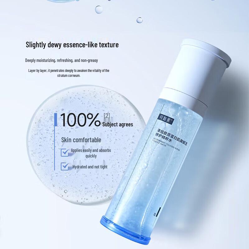 Kefumei Recombinant Collagen Hydrating Toner