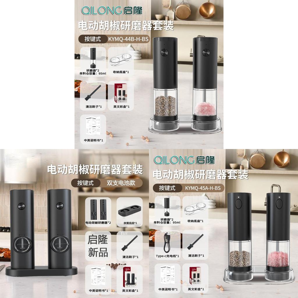 Gravity Sensor Electric Pepper Grinder With Stainless Steel Material For Home Kitchen Fresh Spices