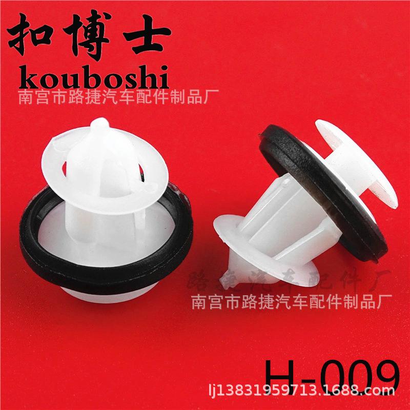 

13-15 VW Lavida Langxing Клипса внутренней дверной панели Button Doctor