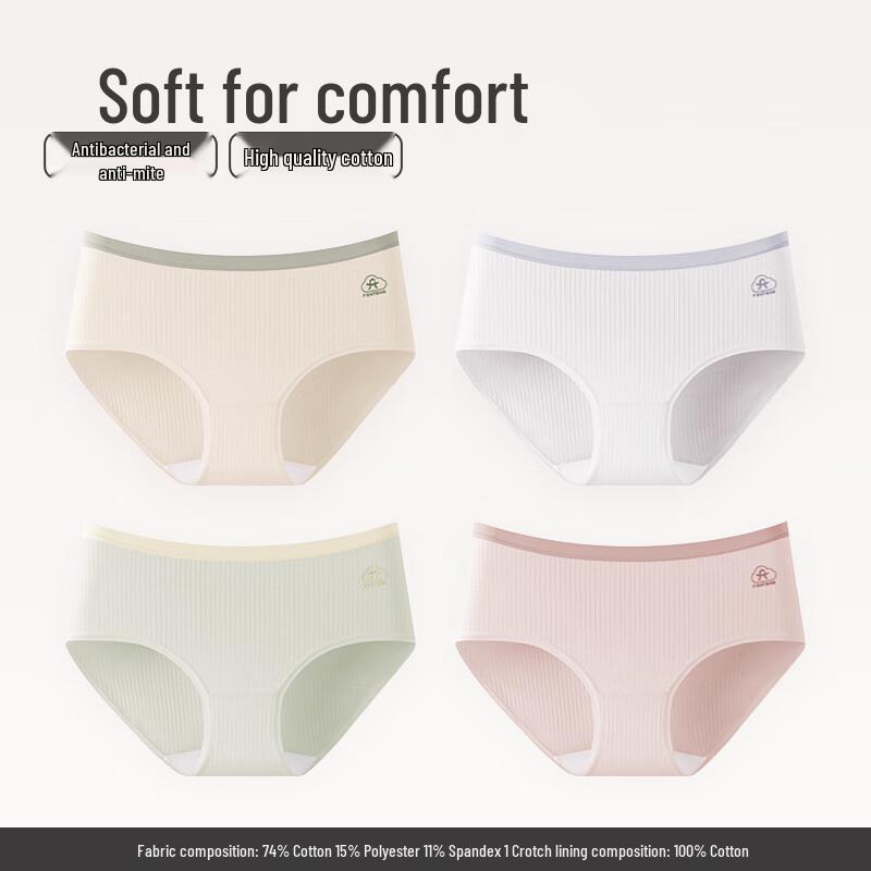Fenteng Women's 7A Antibacterial Cotton Mid-Waist Briefs (4-Pack)