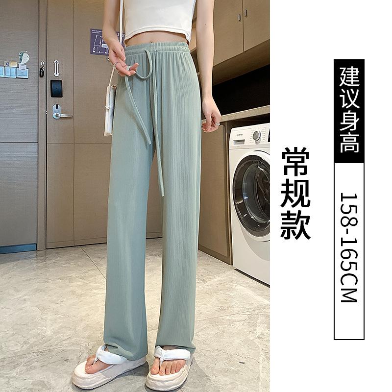 Ice silk wide-leg pants women's pants summer thin high waist drape sun protection loose casual small narrow straight-leg pants