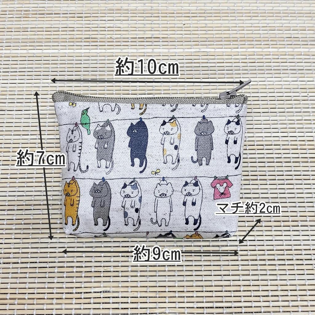 Mini Small Item Makeup Coin Cat Cosmetic Travel Accessory Made In Pouch, Case, Pouch, Cat, Purse, Print, Pouch, Pouch, Pouch, Japan, CW-001 (No-03)