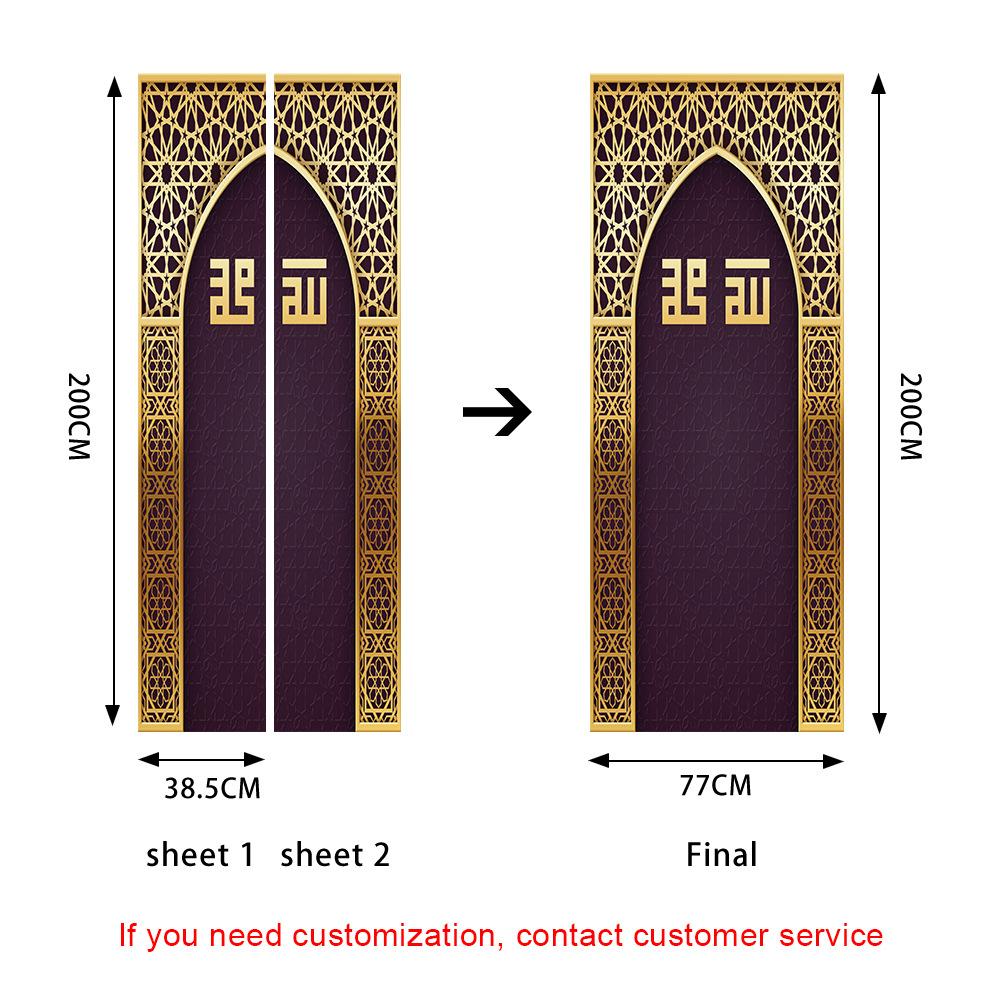 

Muslim Arabic Door Stickers Allahu Islamic Wallpaper Bedroom Bathroom Sliding Door Wall Stickers Living Room Door Decor Decals (as the picture,38.5 200cm(2pcs))