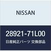 NISSAN Genuine Parts Patsukin Watch Tank Part Number 28921-71L00