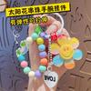 Sunflower Beaded Pendant Mobile Phone Chain Key Pendant Mobile Phone Case Lanyard Diy Handmade Hand Rope Small Gift