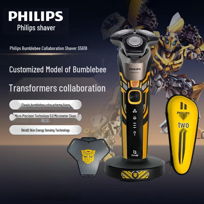 Philips Series 5000 Bumblebee Edition Rotary Electric Shaver CN plug (adapter included)