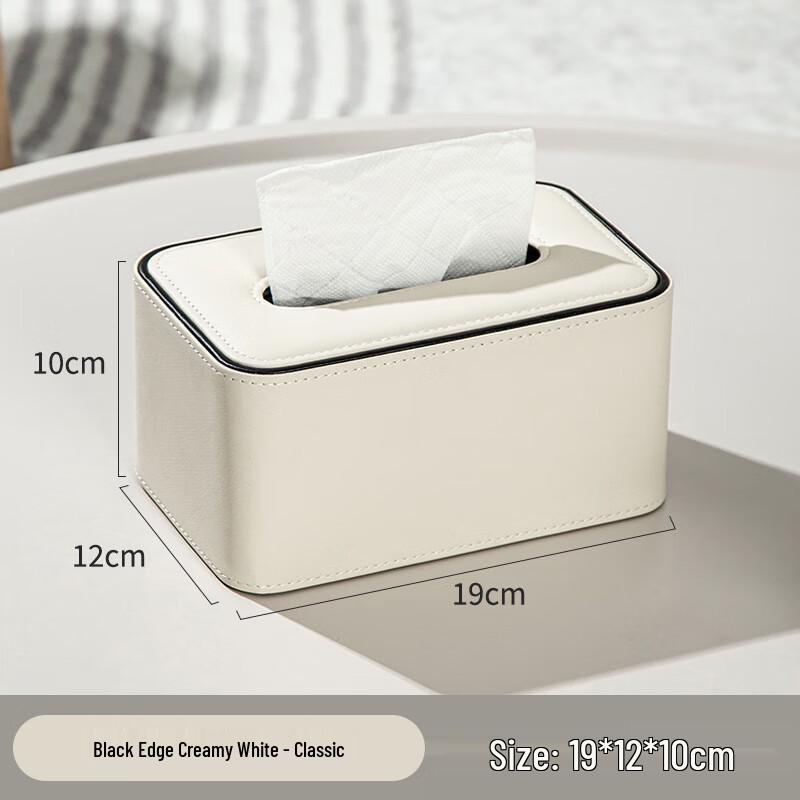 Скандинавская кожаная настольная коробка для салфеток