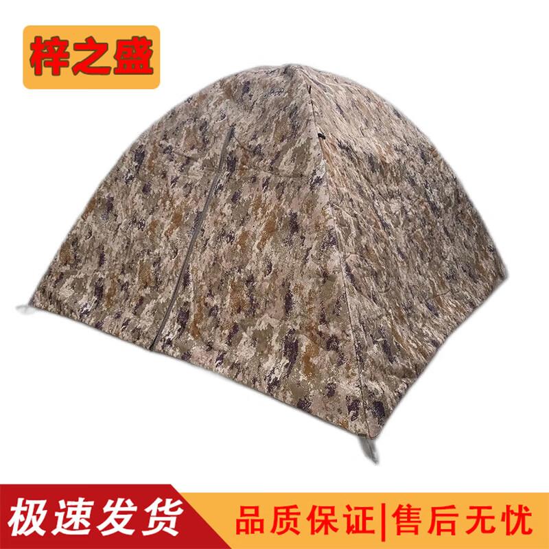 Zi Zhi Sheng Outdoor Camping Tents & Gear