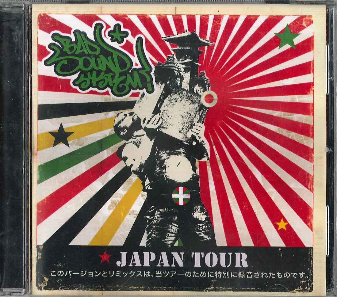 

CD BAD SOUND SYSTEM - Japan Tour PUNKER2011 NOT ON LABEL Japan Rock Used
