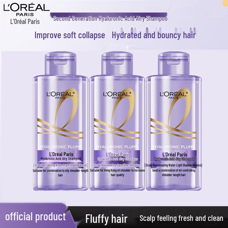 L Oréal Hyaluronic Acid Air-Light Shampoo