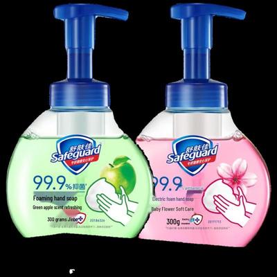 Safeguard Antibacterial Foam Hand Wash