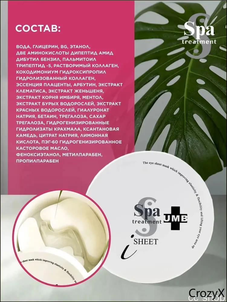Eye cream patches under eye mask for dark circles puffiness and fine lines hydrating collagen eye patch for brightening and anti aging
