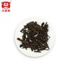 TAETEA 2018yr 7692 Dayi Puer Tea Menghai Batch 1801 Qizi Ripe Puer Shu Puerh