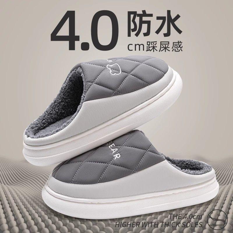 Cotton slippers autumn and winter home indoor home warm outside wear thick-soled waterproof and non-slip household cotton shoes