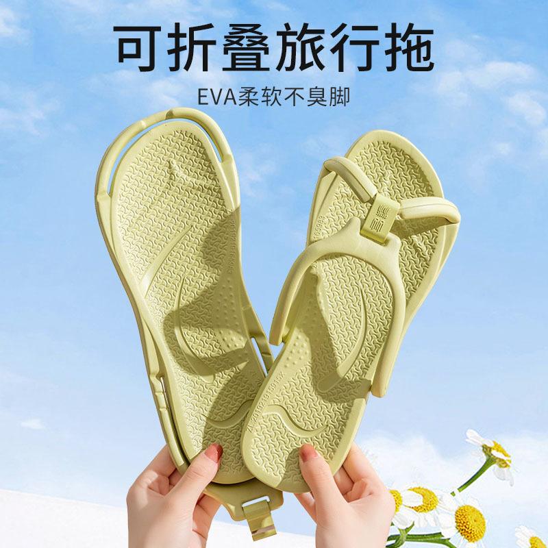 Travel foldable slippers essential artifact for business trip disposable hotel bath light non-slip portable sandals