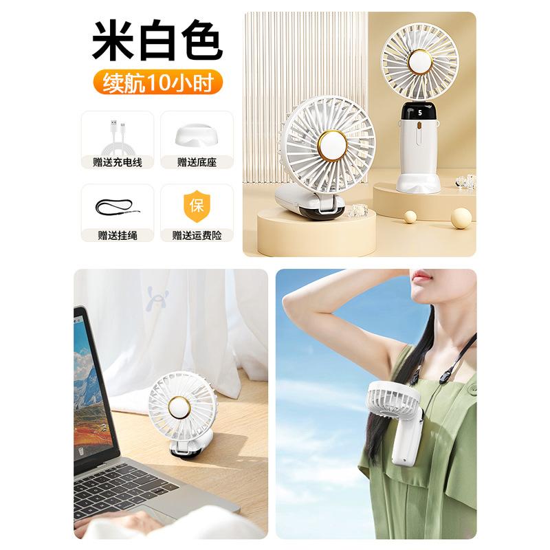 New handheld fan usb mini portable student small fan digital display folding aromatherapy small electric fan