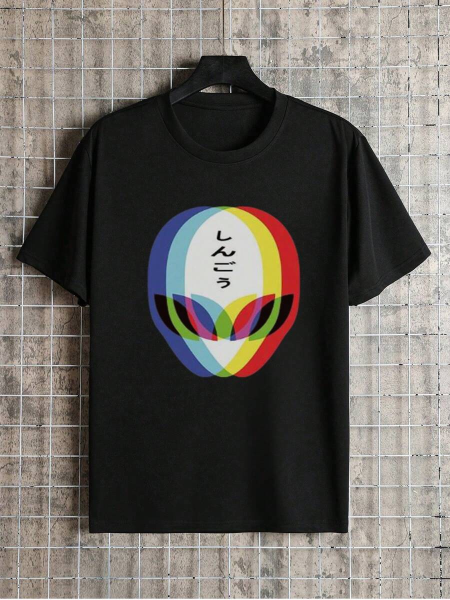 

Unisex s T-shirt Alien Illustration Casual Style S