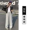 Sweatpants Men's and Women's Spring and Autumn New High-waisted Casual Loose Straight Tied Feet Wide-leg Gray Guard Pants