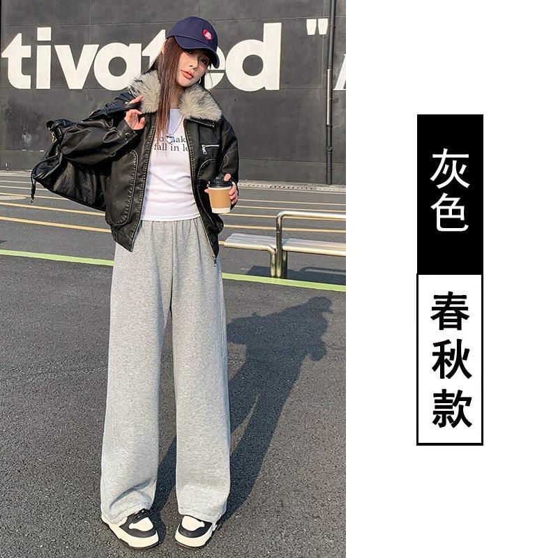 Sweatpants Men's and Women's Spring and Autumn New High-waisted Casual Loose Straight Tied Feet Wide-leg Gray Guard Pants