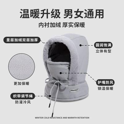 Sub-winter Warm Men's and Women's Ear Protectors, Fleece Thickened Cold-proof Masks, Scarf Integrated Caps, Windproof Cycling Caps