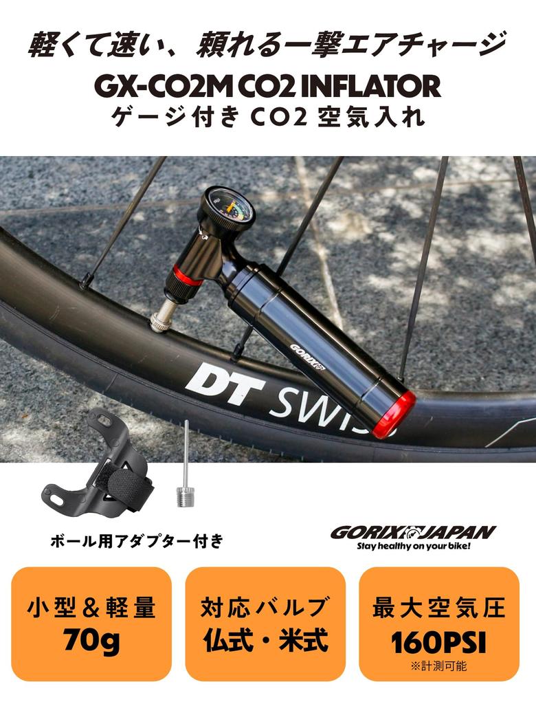 GORIX CO2 Inflator Luftpumpe für Fahrräder Französischer Stil Amerikanischer Stil Ball Rennradkopf CO2 Fahrradluftpumpe CO2 Kopf Minipumpe Tragbar Panne