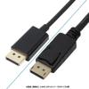 Ainex Slim Soft & Non-Latch DP1.4 Cable, 2m, AMC-DPSN1420