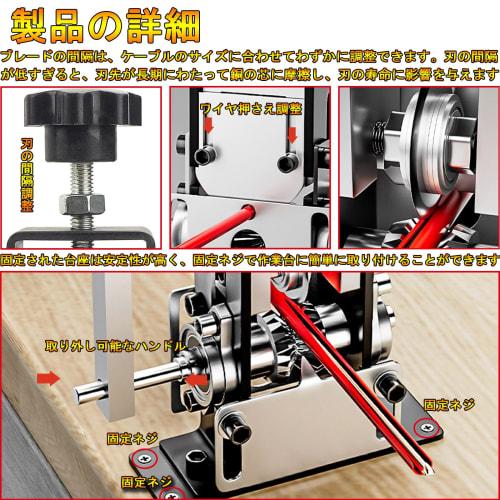 Manual Wire Stripper, Electrical Wire Stripper, Compact Cable Stripper, Compatible with 1mm-20mm Wires, Copper Wire Stripper