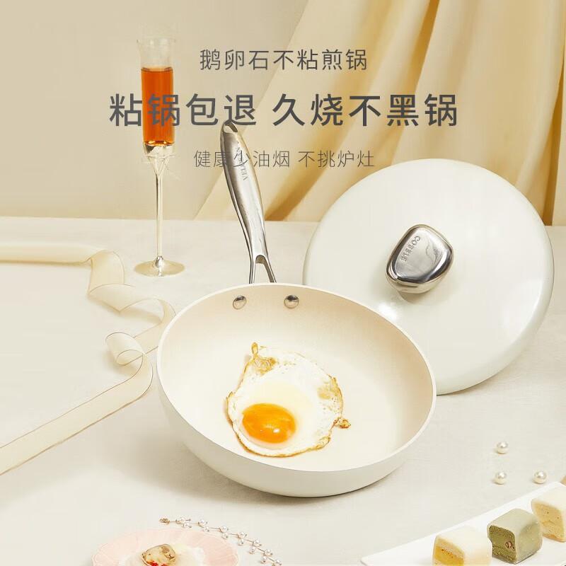 VELOSAN Cobblestone Non-stick Frying Pan