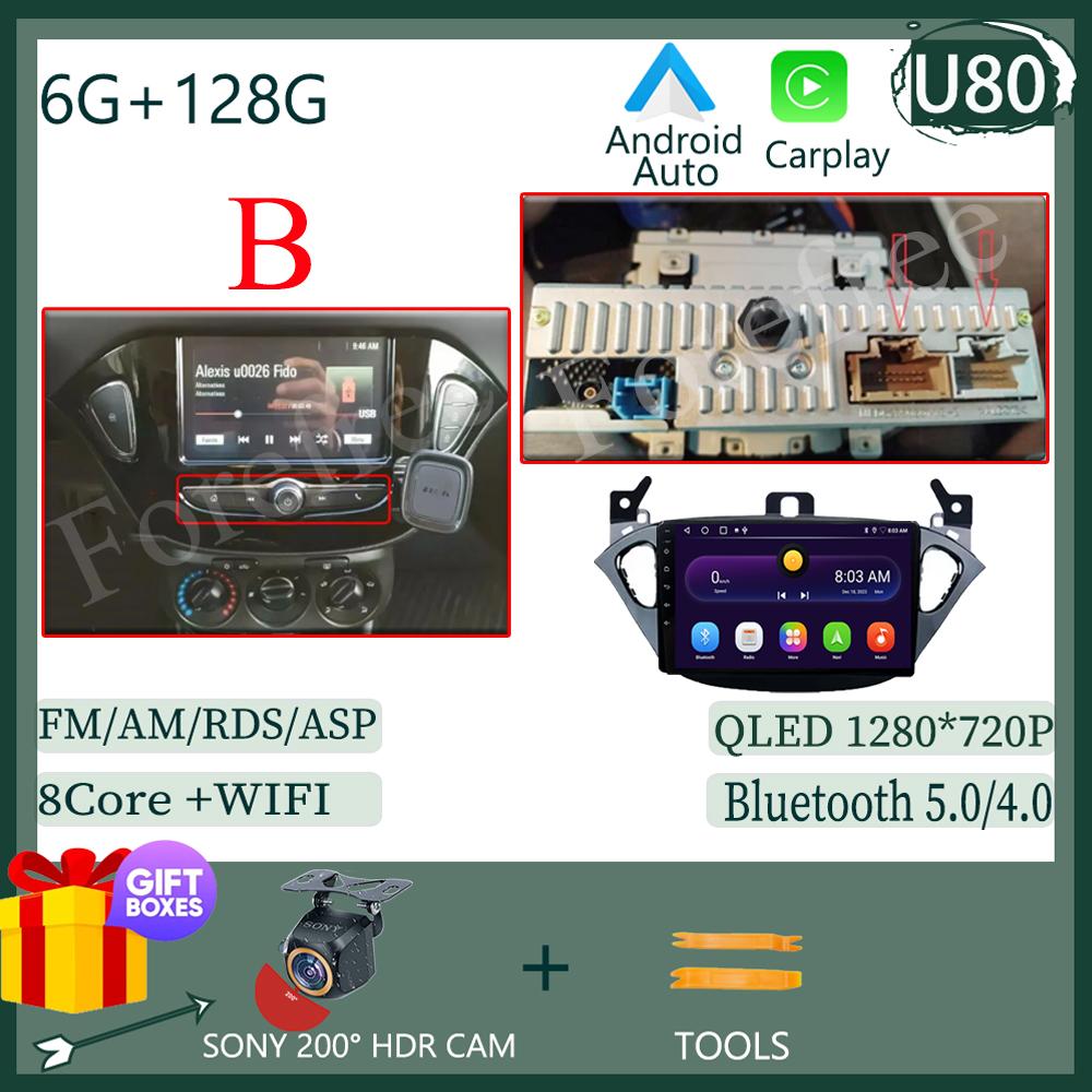 Carplay NO 2Din Android 14 For Opel Corsa E 2014 2015 - 2019 Car Radio Radio Multimedia GPS Bluetooth Auto Stereo DVD DSP WIFI