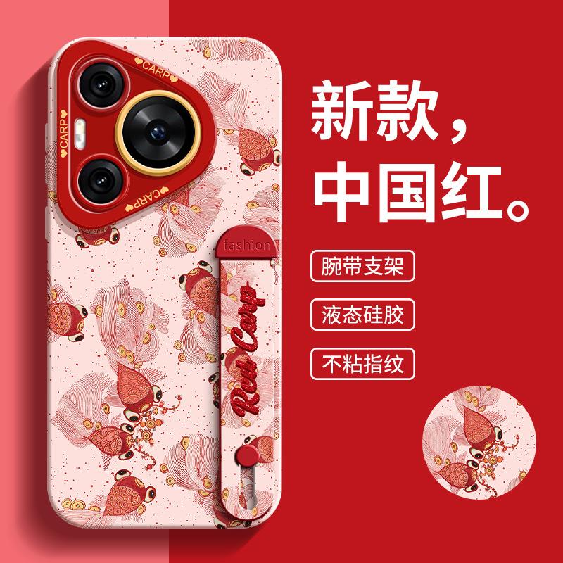 With Lanyard, Suitable for Huawei Pura70pro Mobile Phone Case, Good Luck Koi P60 All-inclusive P50pro Portable Bracket Ul.