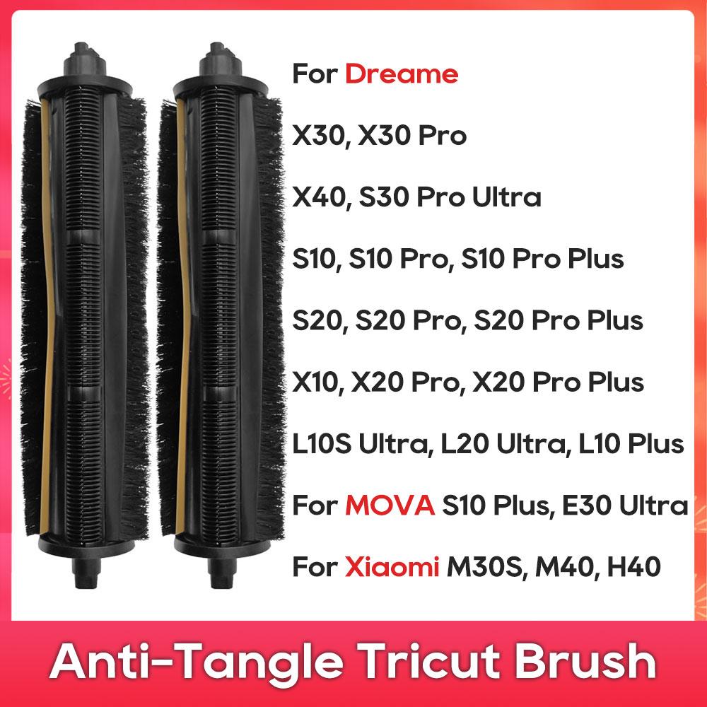 TriCut Brush Fit For Dreame X40 Ultra, X30 Pro, X20 Pro, S10, S20 Pro Plus, L10S Pro Ultra, Mova E30 Ultra, Xiaomi M30S, M40,H40