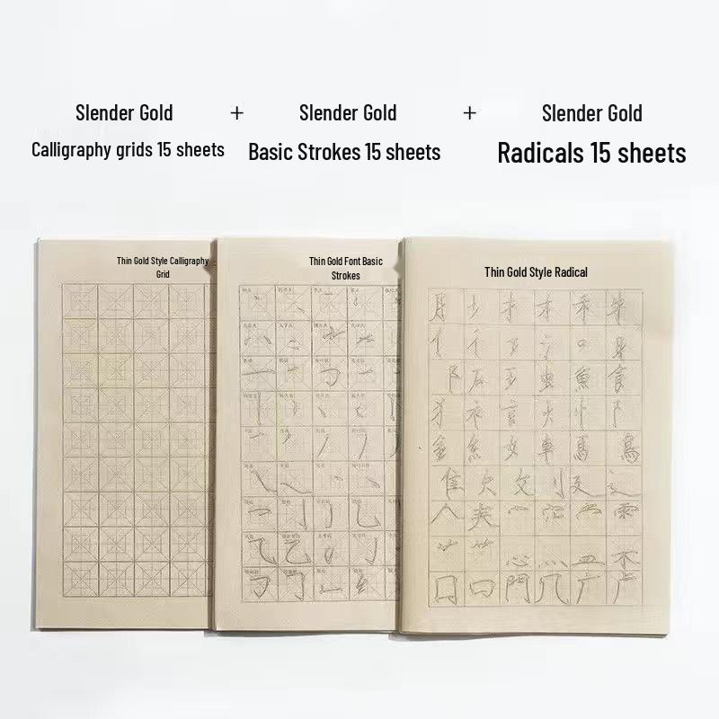 Набор каллиграфических кистей для начинающих в золотом стиле – Полный комплект для практики