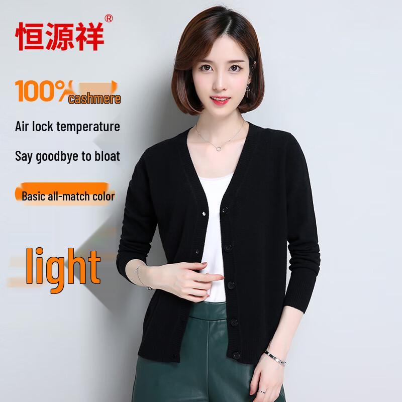Hengyuanxiang Women's V-Neck Cashmere Sweater