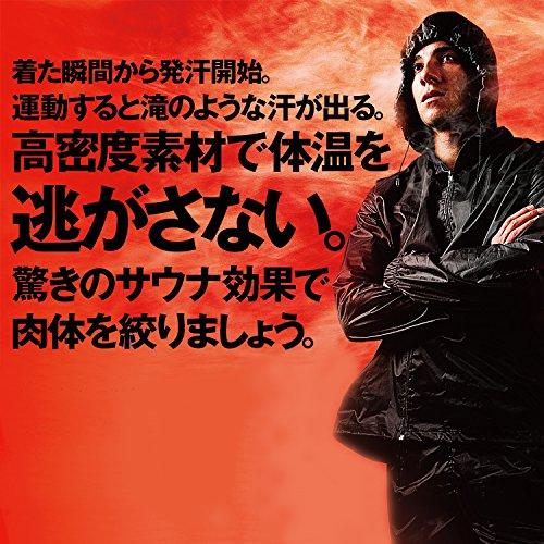 Ravi Sauna Suit for Heavy Sweating, Size M, Hooded, Top and Bottom Set, Washable, Men's and Women's, 3B-4222 [Genuine Manufacturer Product]