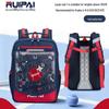 Ruipai Kids' Ergonomic School Backpack