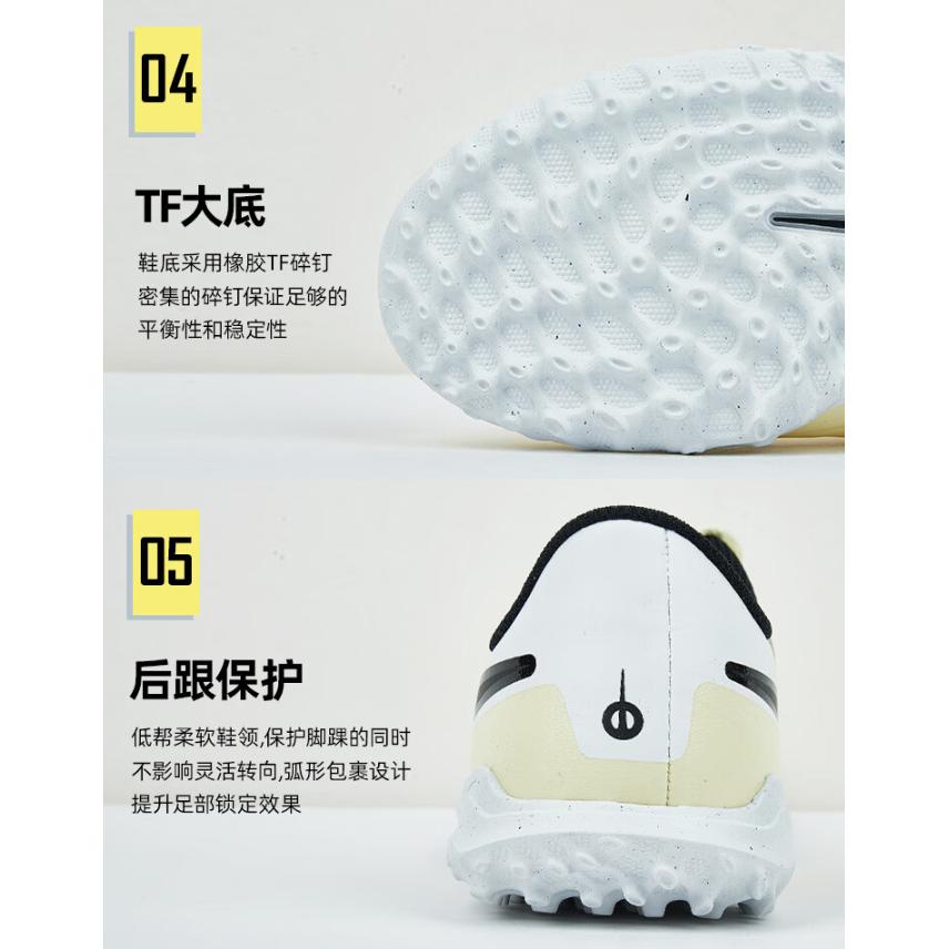 Nike Tiempo Legend 10 Club TF GS 'Mad Ready Pack' DV4355-700