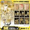 Kayou Saint Seiya Versión Cómic Paquete Estrella Caja de Tarjetas Coleccionables Paquete de Sobres TCG con Licencia Oficial Set Completo Regalo de Cumpleaños