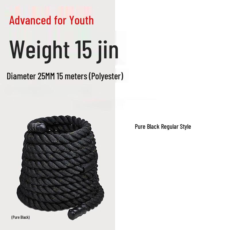 

Brangdy Fitness Training Rope 25mm x 15m