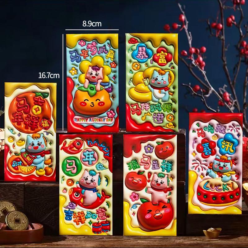 6Pcs 3D Red Envelope Horse Year Spring Festivl Hongbao Lucky Money Bag Traditional Money Pouch  New Year Decoraion