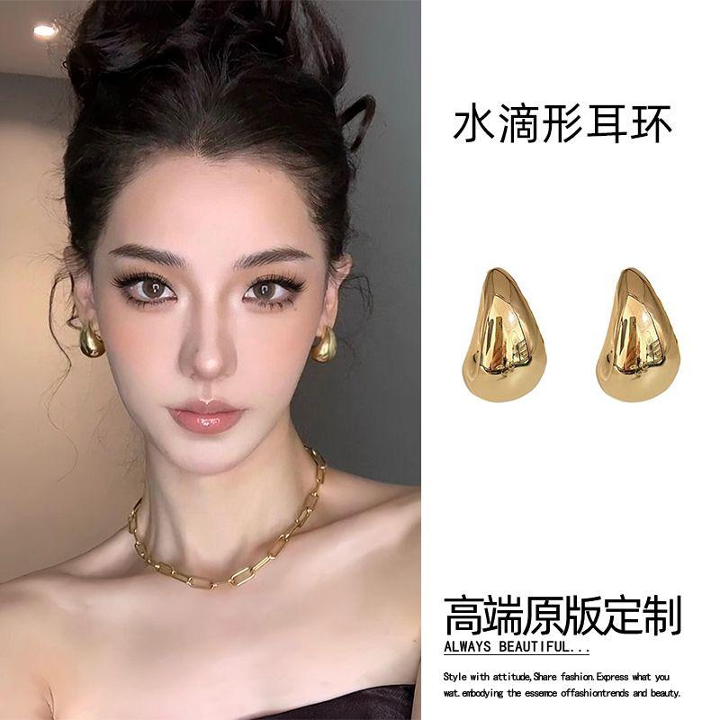 

Drops! Gold Earrings for Women 2025 New Arrival Best Selling Fancy Accessible Luxury Earrings Niche Style European and American Earrings Exaggerated Gold drop earrings