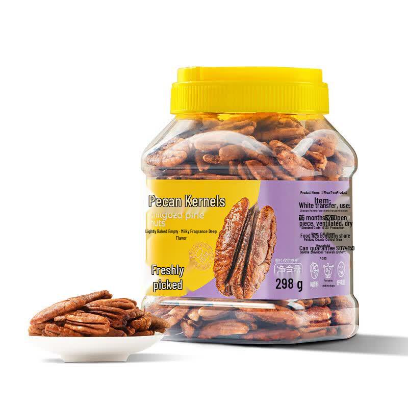 Xianji Cream Flavor Roasted Pecan Kernels