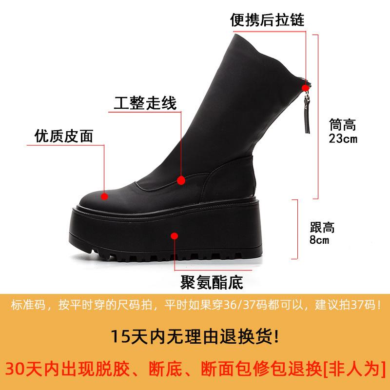 Short Boots British Style Women's 2025 Autumn and Winter New Solid Color Simple Boots Versatile Fashion Thick Bottom Elastic Thin Boots