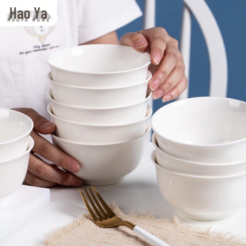 Jingdezhen European Style Pure White Ceramic Bowl